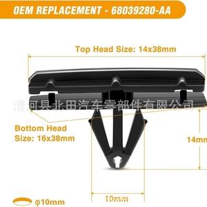 Clip de Plástico para Guardabarros Jeep Wrangler Chrysler 0534, para Reparación de Parachoques - Product Image 4