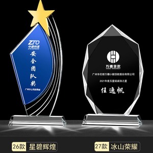 K9 Crystal <b>Trophy</b> Geometric Shape Laser <b>Engraved</b> Uv Printing Durable Award For Recognition - Product Image 2