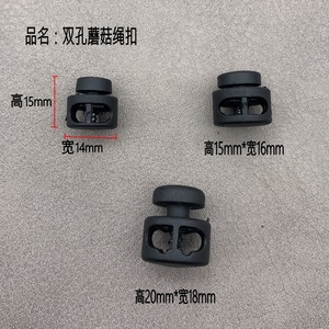 Boucles à ressort en plastique PP, perles cylindriques à double trou, boucles réglables en forme de nez de cochon, accessoires de sac durables et storable S 01 - Product Image 4
