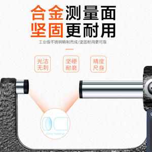 Micromètre à vis électronique à affichage numérique haute précision Huang Xiaochao 0-25 mm, micromètre extérieur en métal - Product Image 3