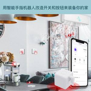 Smart Home Touch Finger <b>Robot</b> App Remote Control Timer Voice Control Thumb Remote Control - Product Image 3