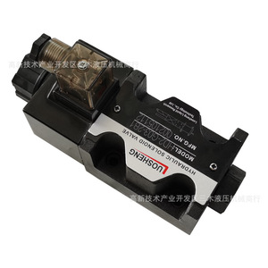 Vanne directionnelle hydraulique à solénoïde HD2 G02 3C5 à trois voies en fonte pour usage industriel - Product Image 2