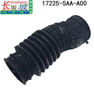 Manguera de Admisión de Aire para Honda Civic 1.5T 17225-5AA-A00, Manguera de Goma para Modelos 2016-2022, Pieza de Repuesto - Product Image 4