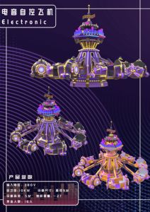Atracción de Parque de Atracciones con Simulador de Vuelo para Interiores, Hecha de Fibra de Vidrio y Metal Duraderos, para Parques Temáticos - Product Image 6