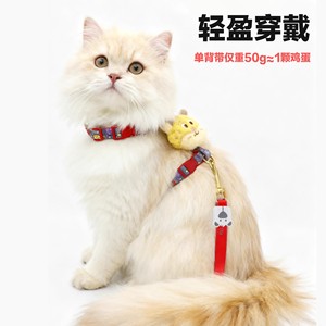 ชุดสายรัดสัตว์เลี้ยงพร้อมสายจูงสำหรับสุนัขขนาดเล็กถึงขนาดกลาง ผ้าโพลีเอสเตอร์พิมพ์ลาย อุปกรณ์เดินปรับได้ - Product Image 3