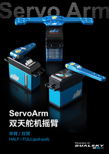 Dualsky 25T-6mm High End Cnc Half Servo <span class=keywords><strong>Armen</strong></span> DS8611 DS8930 DS9431 DS8180 DS589 AS700MG DS9420 DS9410 DS8570 - Product Image 3