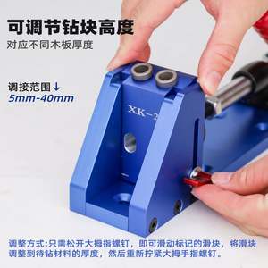 محدد مواقع ثقب منحرف لأعمال النجارة من anduuuk محدد مواقع لكمة لأعمال النجارة محدد موقع يدوي للحفر مشبك تثبيت قابل للتعديل - Product Image 4