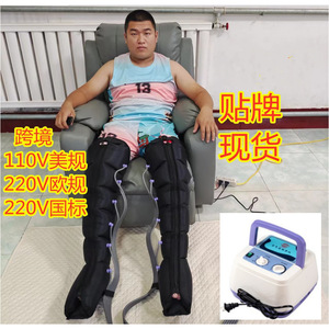Masajeador de Piernas por Presión de Aire de 6 Cavidades Negro con Terapia de Acupresión y Amasamiento para Rehabilitación de Hemiplejia por Accidente Cerebrovascular - Product Image 1