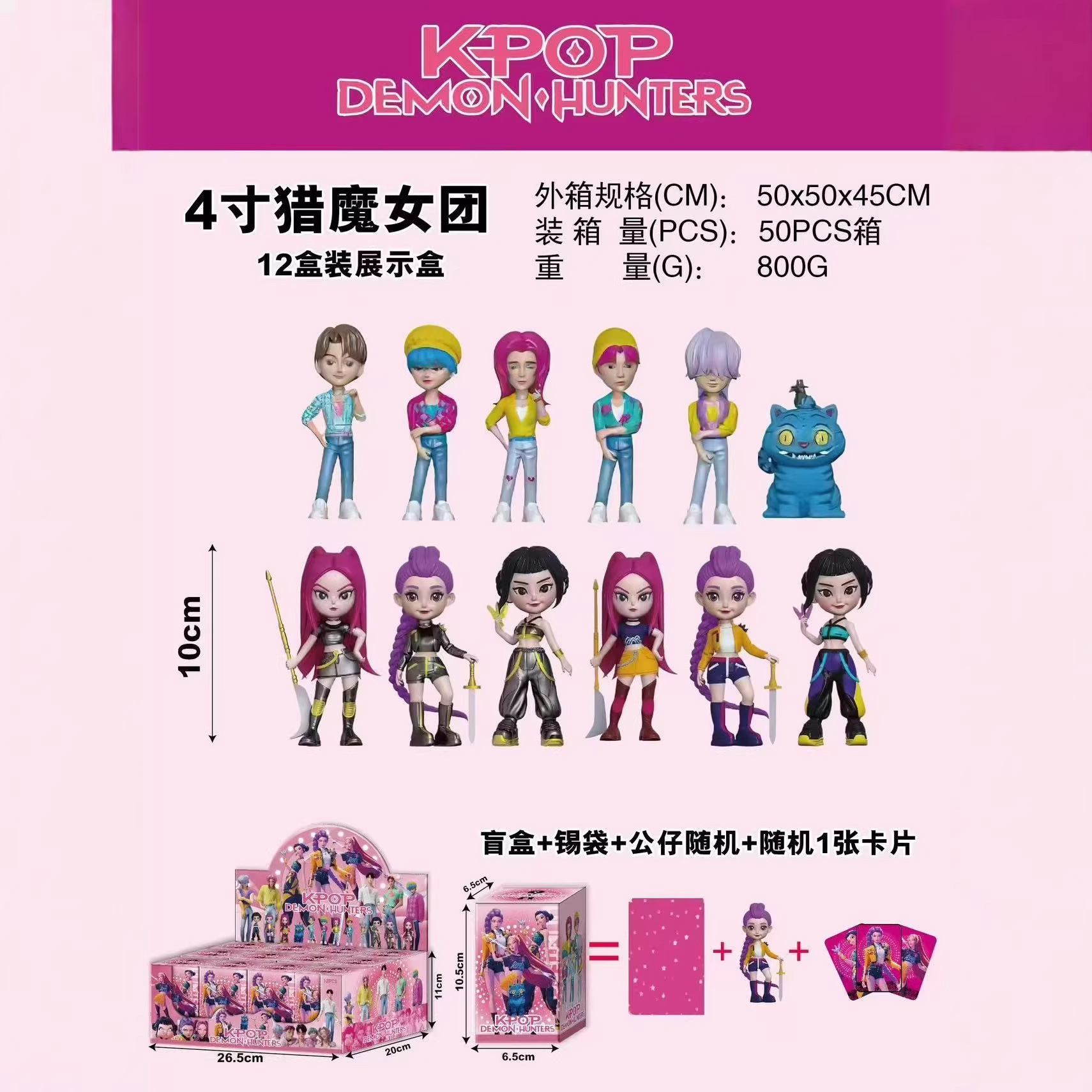 E hunting magic mens and womens 12-piece set-blind box