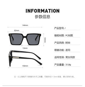 上品なヴィンテージスタイルのサングラス男性と女性用抗光線ティントカラースモールスクエアレンズ眼鏡クラシック眼鏡UV400 - Product Image 5