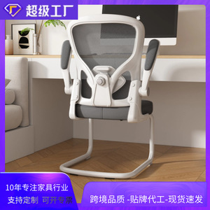 GCREATE Office Chair Mesh Ergonomic Rotation Armrest Home Office Computer Use 7801A - Product Image 4