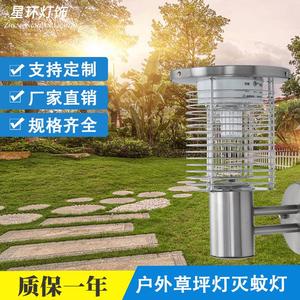 Mosquito Killer <b>Lamp</b> Led <b>Solar</b> <b>Powered</b> Outdoor Lawn Mosquito Trap Gt3521 Stainless Steel Color Black 23x23x37 Non Toxic - Product Image 5