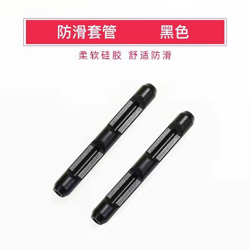 แผ่นครอบเท้าสีดำรุ่นอัปเกรด