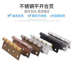 Bisagras Flexibles de Acero Inoxidable 304 con Rodamiento de Bolas, Silenciosas, para Puertas y Ventanas de Madera, Accesorios para Puertas Plegables - Product Image 6