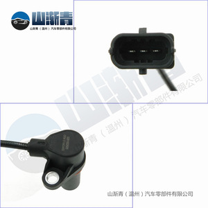 Sensor de Posición del Cigüeñal para Daf 6235607 0281002676 1607436, Repuesto de Sensor de Motor de Camión - Product Image 1