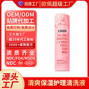 Lavado Íntimo Femenino con Pomelo y Aloe 237ml, Antibacterial, para Zonas Sensibles - Product Image 3