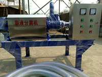 Déshydrateur de boues d'eaux usées de fumier animal Presse à vis pour la déshydratation des boues Machine de séparation solide-liquide Fabriqué en Chine