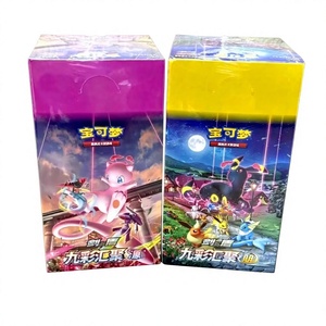 Tarjeta Coleccionable Original <span class=keywords><strong>Pokémon</strong></span> PTCG 6.0 CS4aC Espada y Escudo: Encontro de Nueve Colores, Fuente para Comercio entre Amigos - Product Image 2