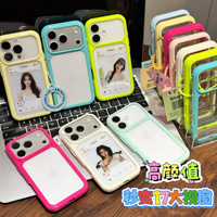 Coque de téléphone portable Niche Rétro Croix pour iPhone 17 Air, en peluche DIY 3D, compatible Apple 13 14 15 Pro Max, mignonne et colorée, pour iPhone 16 Plus
