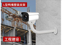 Support mural de caméra de vidéosurveillance en forme de L, OEM, accessoires de montage au plafond, accessoires de haute qualité