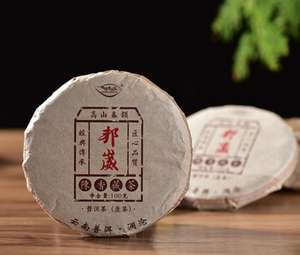 <span class=keywords><strong>Té</strong></span> <span class=keywords><strong>Pu</strong></span> <span class=keywords><strong>Erh</strong></span> Crudo de Alta Calidad de Yunnan, China, 100 Gramos, Hecho a Mano, <span class=keywords><strong>Té</strong></span> <span class=keywords><strong>Pu</strong></span> 'er Crudo Comprimido - Product Image 6