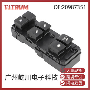 Interruptor de ventana Yitrum 20987351 para Chevrolet Captiva 2008-2012 eléctrico automático - Product Image 1