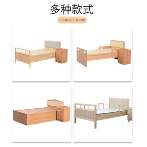 <b>Adjustable</b> Height Solid Wood Nursing <b>Bed</b> With Guardrails For Elderly Care Home Use Modern Design - Product Image 4