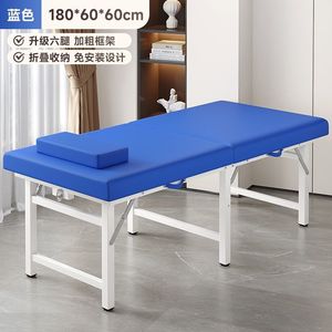 Table de massage pliable – Lit de spa portable avec étui de transport, pour salon professionnel et usage domestique, table de moxibustion et de chiropratique - Product Image 6