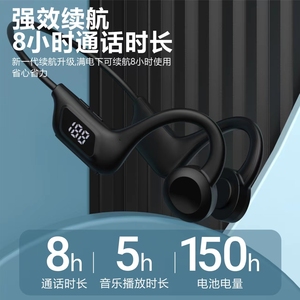 ホットセール商品 オープンイヤー骨伝導イヤホン <span class=keywords><strong>Bluetooth</strong></span> IPX6防水 骨伝導ヘッドホン ワイヤレス ディスプレイ付き - Product Image 2