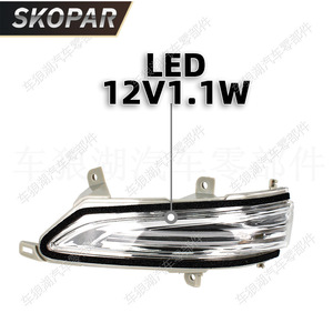 ไฟเลี้ยวกระจกมองข้าง Skopar สำหรับ Lexus GX460 2010-2019 LX570 2013-2019 ไฟ LED - Product Image 2