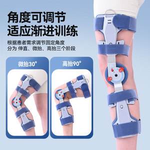 Adjustable Knee <b>Stabilizer</b> Brace With Airbag Version For Leg Protection Postoperative Use - Product Image 3