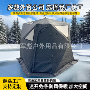 Ice Fishing <b>Tent</b> 89in Above Waterproof Polyester Oxford Portable Aluminium Alloy <b>Pole</b> Outdoor Winter Use - Product Image 4