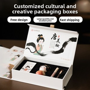 Boîte cadeau personnalisée pour figurine Tang Niu, emballage de marchandises sur mesure, boîte cadeau personnalisée pour spécialités culturelles et muséales - Product Image 1