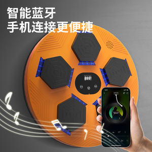 Planche de boxe Bluetooth Ya Ran en PVC orange, connexion musicale intelligente au téléphone portable - Product Image 1