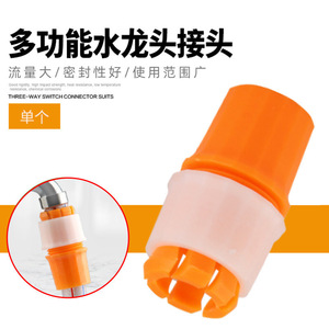 Quick Connect Adapter For Car Wash Water Hose 1 In Plastic Faucet To Rigid Hose Connector Easily Install Bulk Hose Use - Product Image 3