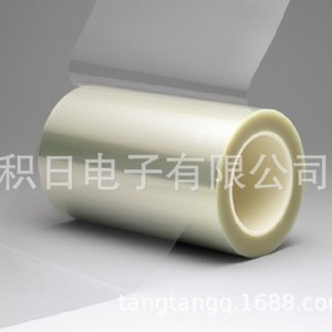 Pet Silicon Self Adhesive Protective Film 0.1 Mm Anti Scratch For Mobile <b>Phone</b> <b>Screen</b> <b>Protector</b> - Product Image 4
