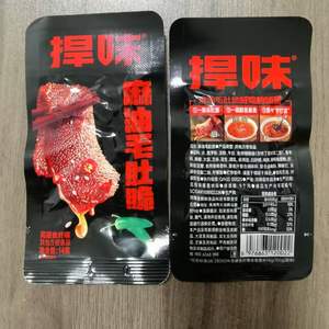 Quatre saveurs de tripes de bœuf avec sauce, ventre de porc braisé épicé, ventre de porc braisé Mahjong, collations décontractées - Product Image 5
