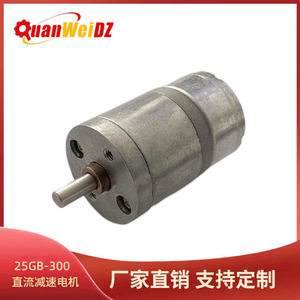 Motor de CC en miniatura QuanWeiDZ 25GM300 de 32 mm con imán permanente y engranajes para cerradura de puerta de coche, dron, cafetera - Product Image 5
