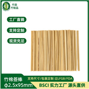 Hisopos de Bambú Saint Bamboo Cotton de 2.5x95mm Desechables para Limpieza de Oídos, Uso en Salones de Belleza - Product Image 5