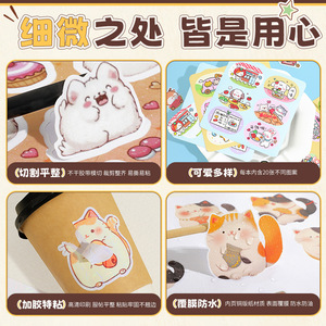 Livre d'autocollants personnalisés pour enfants avec des personnages d'anime et des autocollants décoratifs, impression en petites séries - Product Image 5
