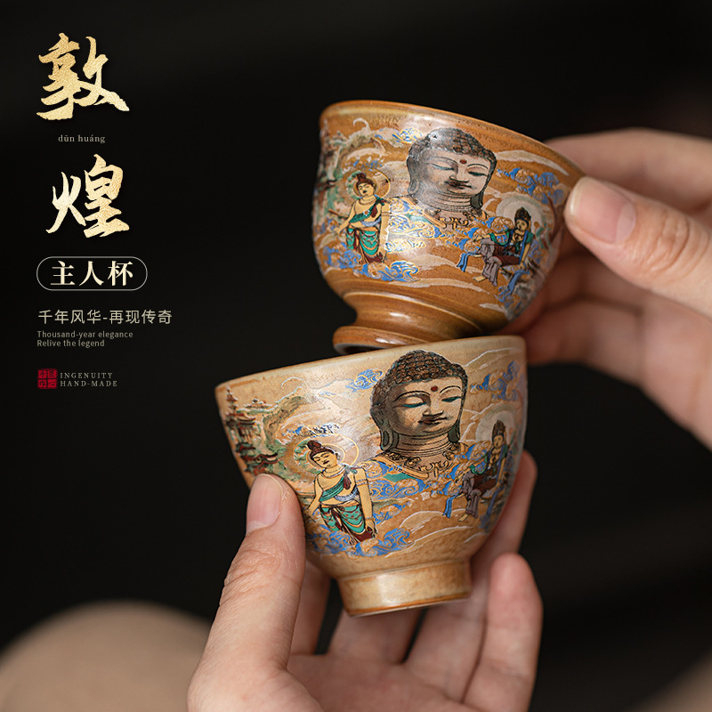 Культурный Кубок Dunhuang, ручной работы, Кубок в стиле ретро, чашка для личного чая, домашняя керамическая чашка