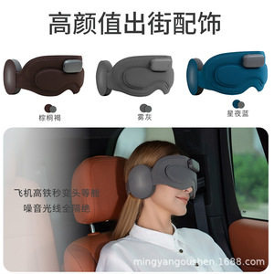 Smart Eye Care Device With Heating And Music For Meditation Sleep Brown Color Rechargeable Battery 300mAh 8-12H Usage - Product Image 5