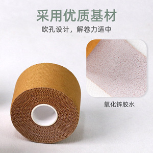 Cinta Deportiva de Algodón Sintético de 2.5cm, 3.8cm y 5cm con Adhesivo de Óxido de Zinc para Soporte Deportivo de Muñeca, Tobillo, Rodilla y Codo - Product Image 2