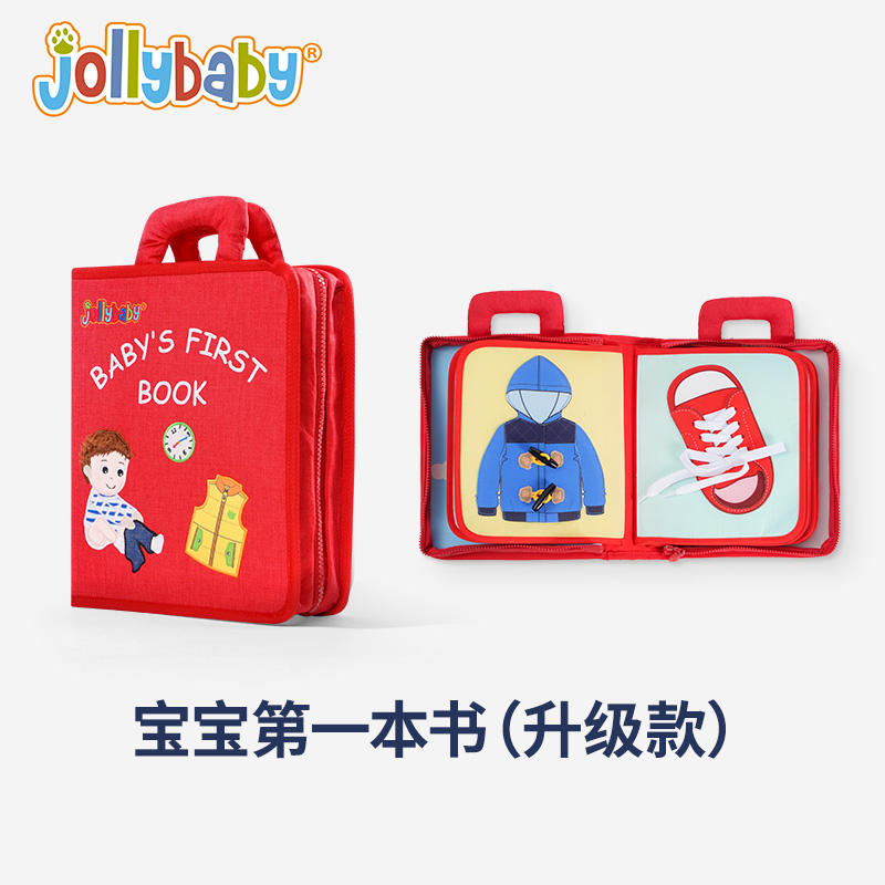 Le premier livre de bébé