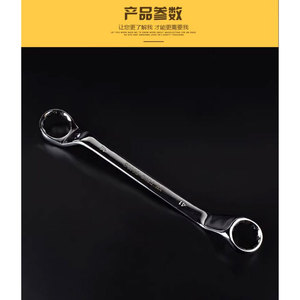 Juego de Llaves de Caja Donggong de 6-24 mm, Acero al Cromo Vanadio, Grado Industrial, Llaves Manuales - Product Image 6