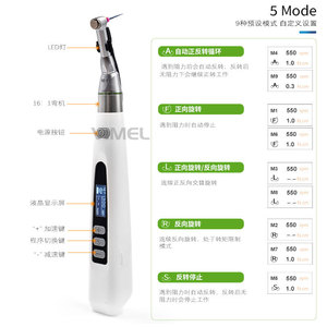 มอเตอร์เอนโดดอนต์ Vimel Endo-Mate J203 แบบชาร์จได้ พร้อมไฟ LED หมุนได้ 360 องศา - Product Image 3
