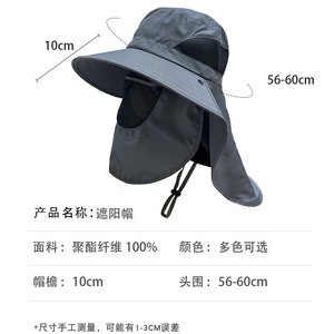 Fisherman's <b>Hat</b> <b>Summer</b> Outdoor Quick Drying Sun Protection Breathable Face Covering For Men Women Hiking Fishing - Product Image 5