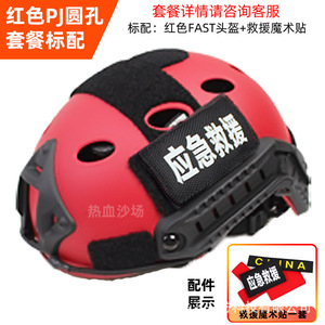 FAST MH CS - Product Image 3