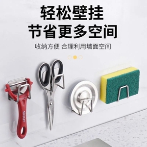 Stainless Steel Sponge Rack Wall Mounted Rectangle Minimalist Design Multi Function <b>Kitchen</b> Sink <b>Storage</b> 201 Steel - Product Image 5