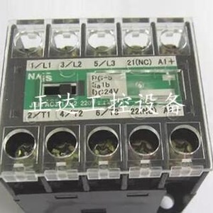 Panasonic Pc 5 <b>Dc</b> Contactor <b>12V</b> 24V 48V Industrial Automation - Product Image 4